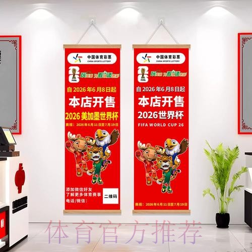 2026世界杯下注苹果官方 2026世界杯下注苹果官方