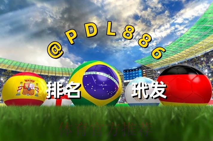 世界杯买球最新地址最新网址 世界杯买球最新地址最新网址