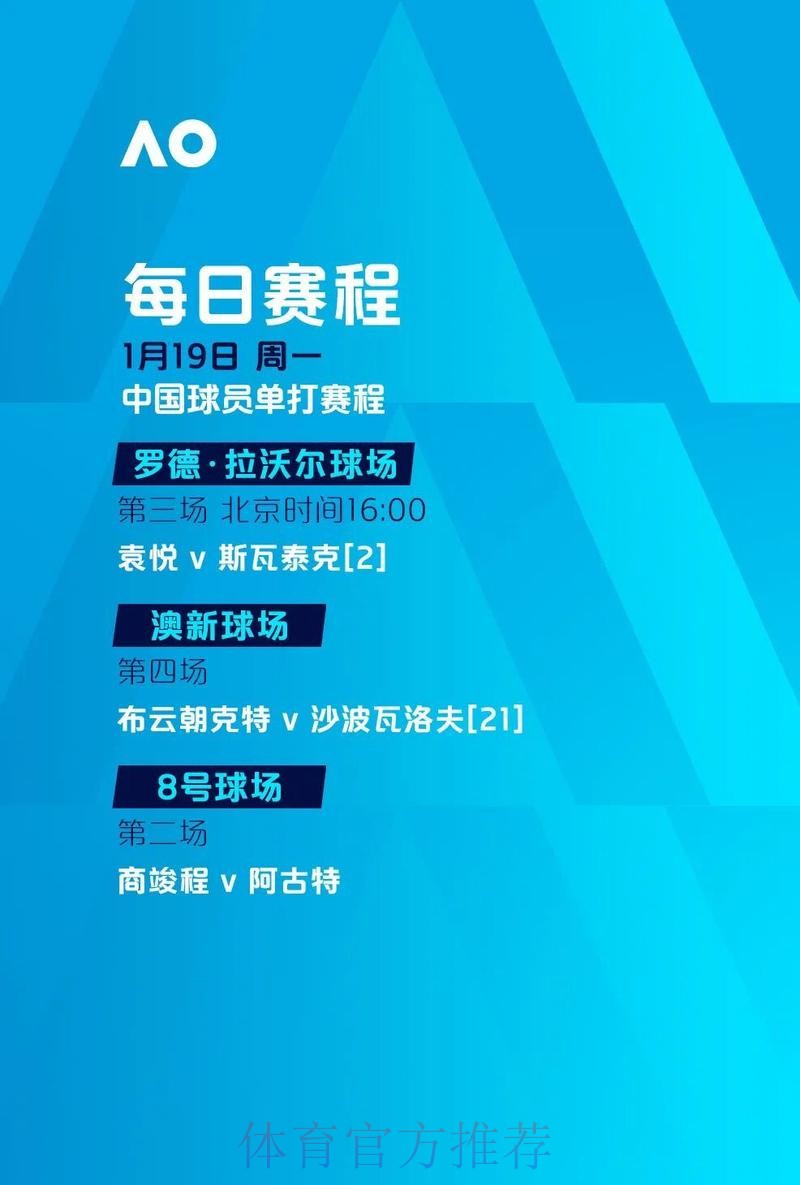 世界杯滚球安卓全站