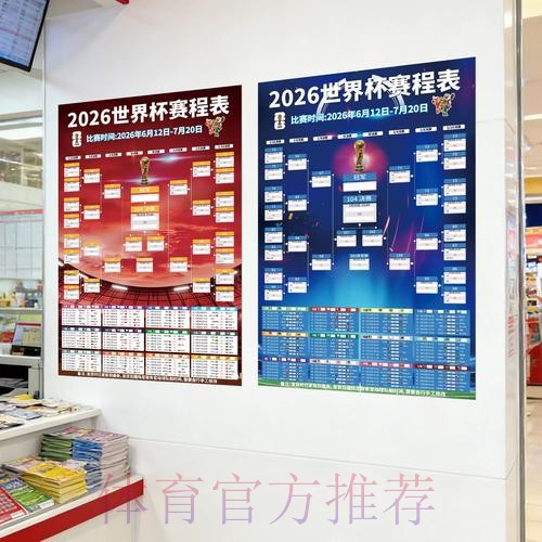 世界杯下注苹果入口地址
