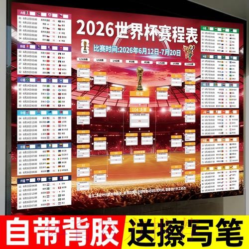 世界杯下注苹果入口地址